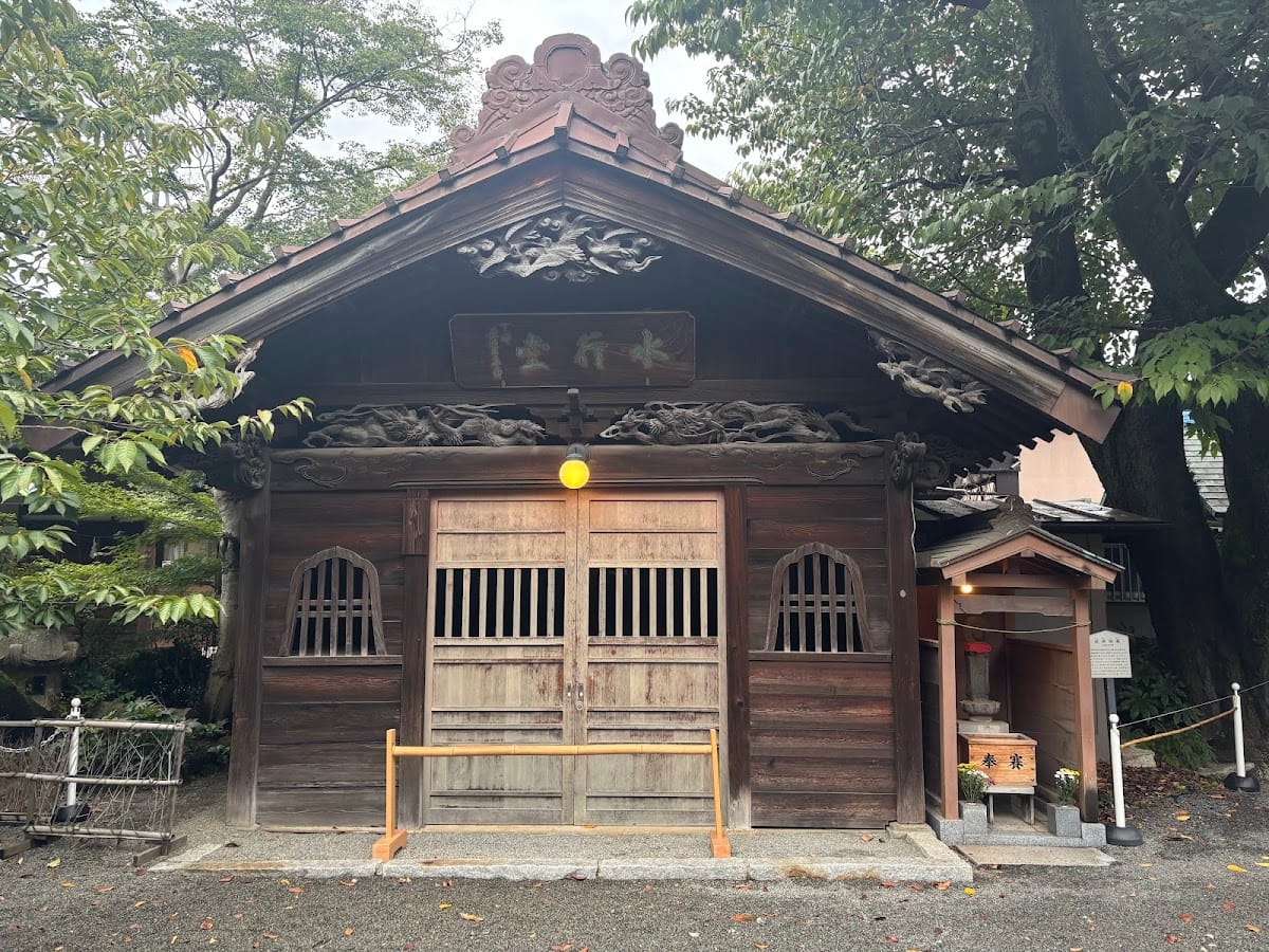 Ontake Shrine