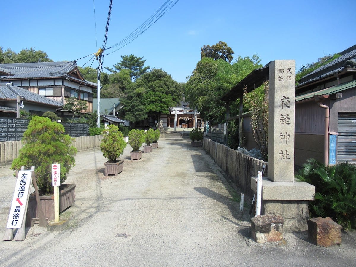 Yagi Shrine