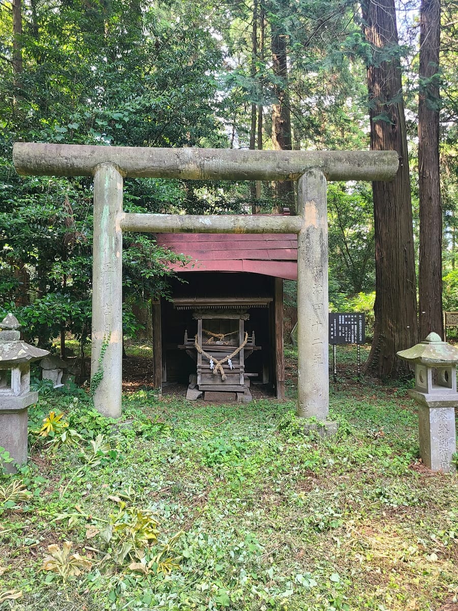 Nasu Jinja