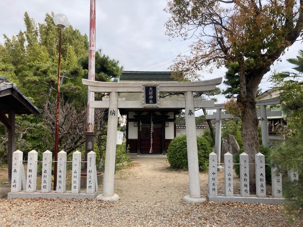 onoe jinja
