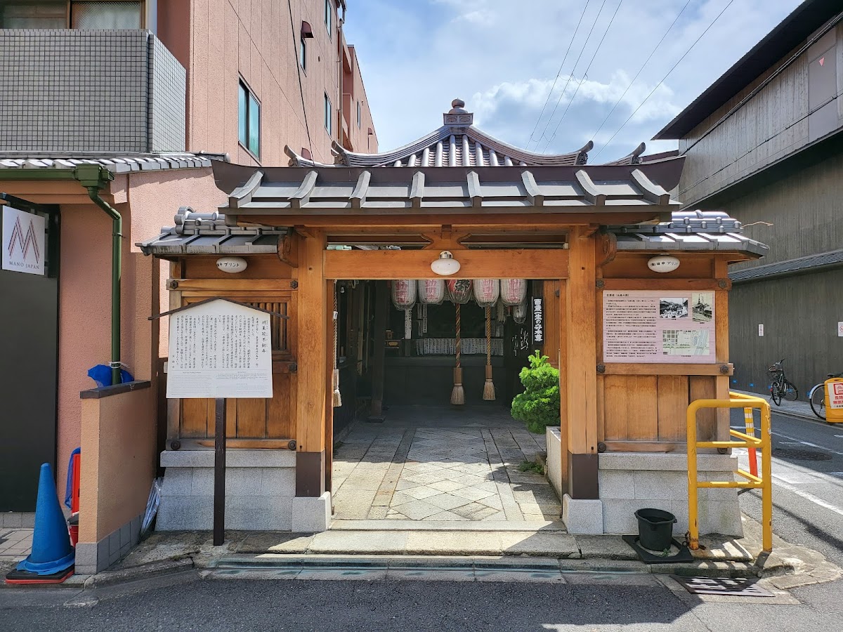 明王院不動寺（南岩倉）