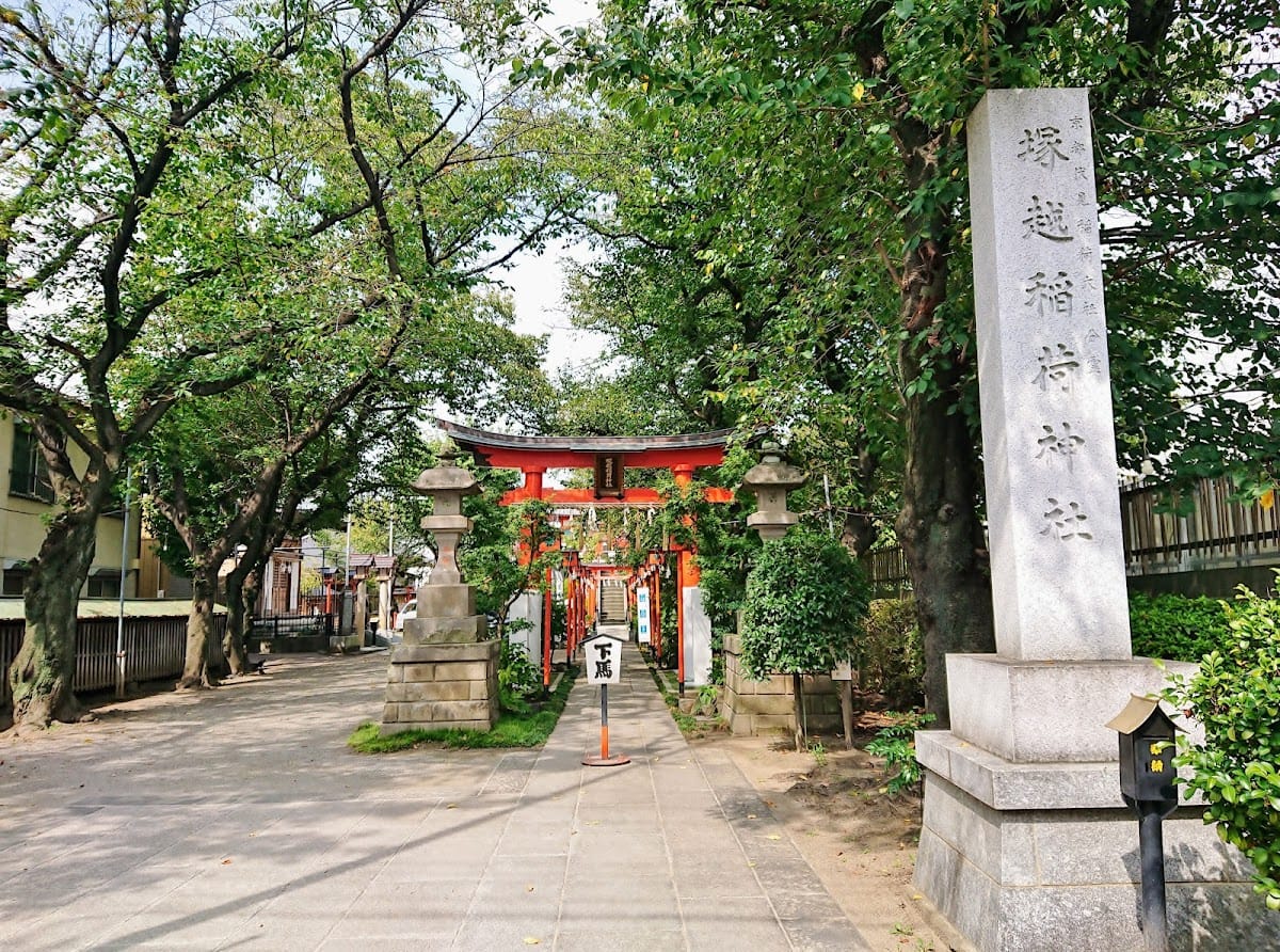 Tsukagoshi Inari Jinja