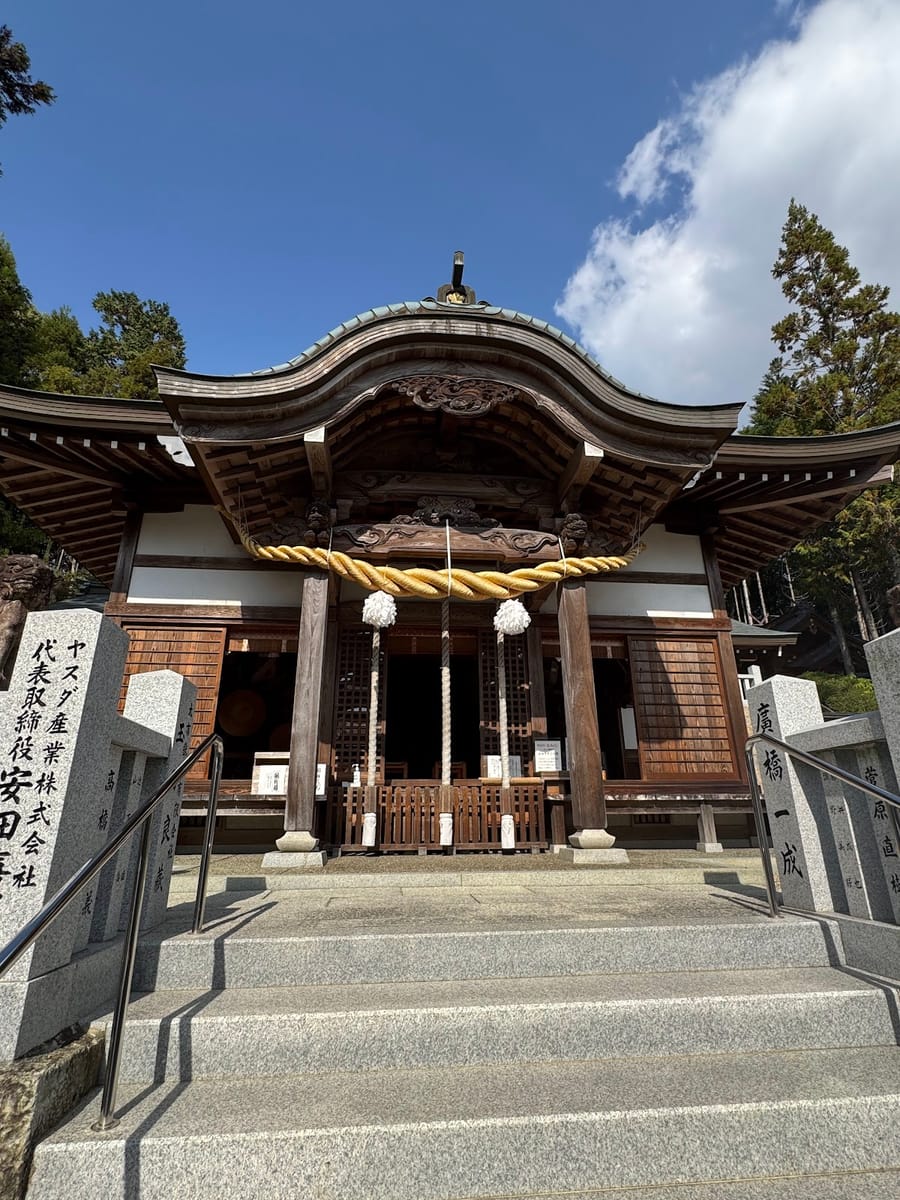 ha iwa jinja