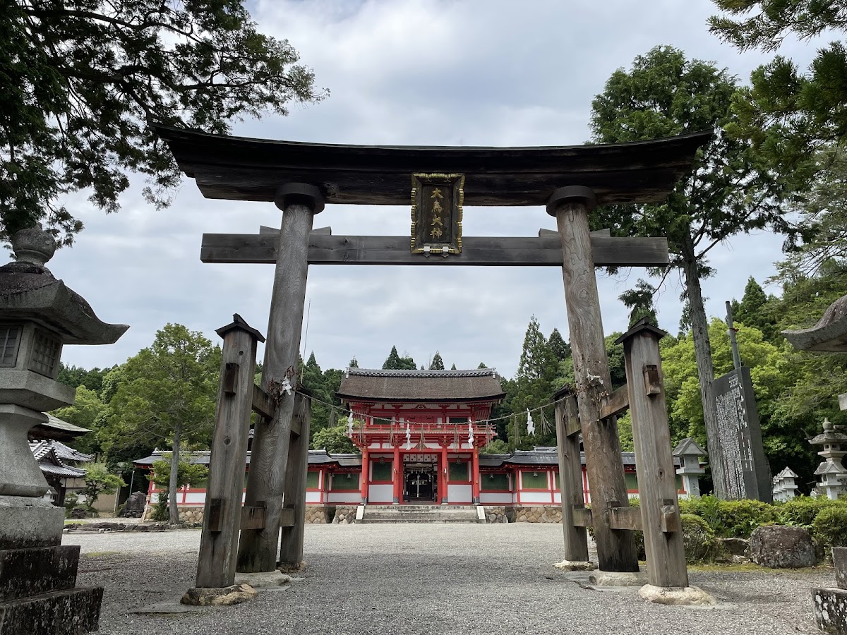 大鳥神社