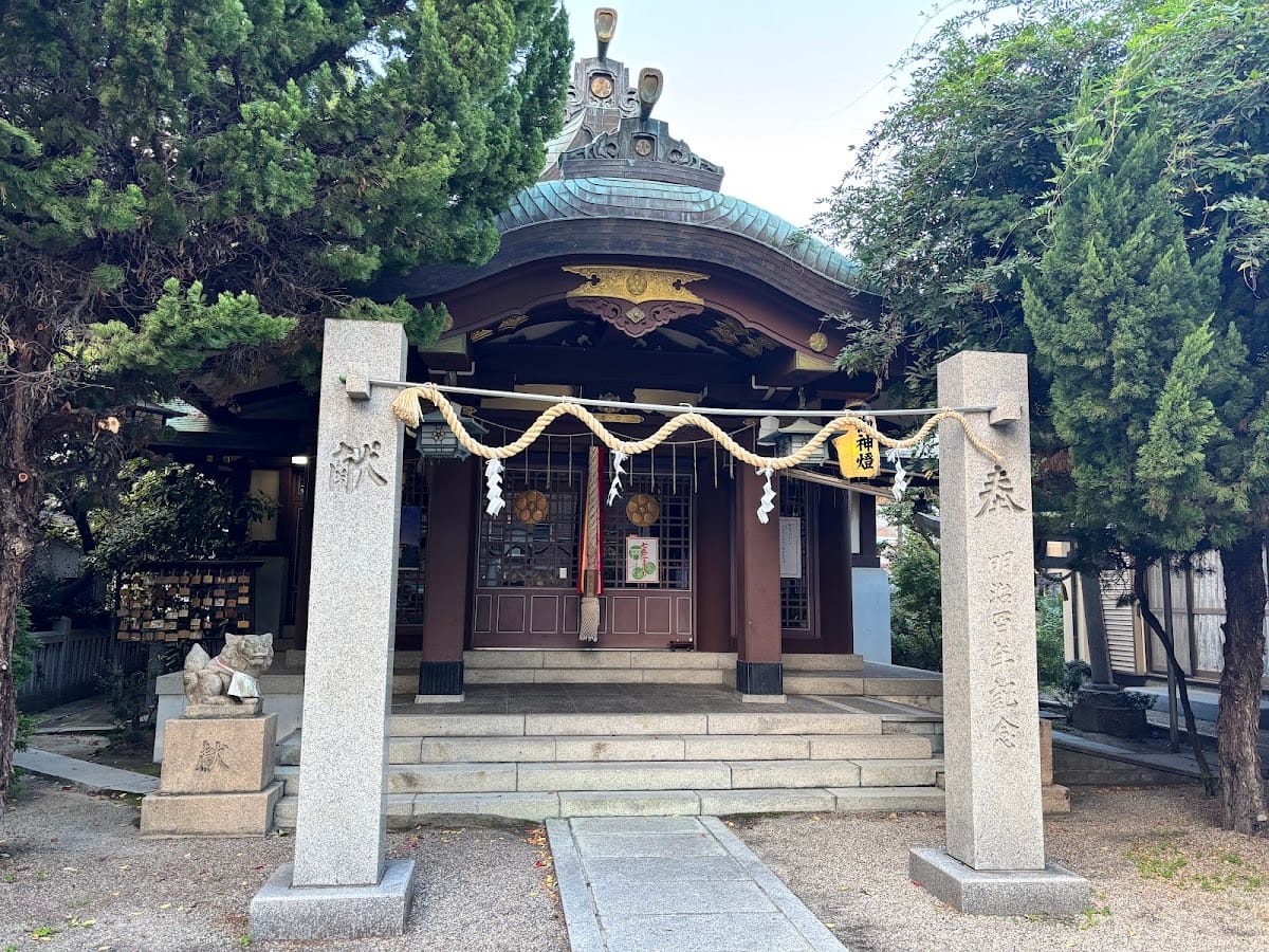 Amano Shrine