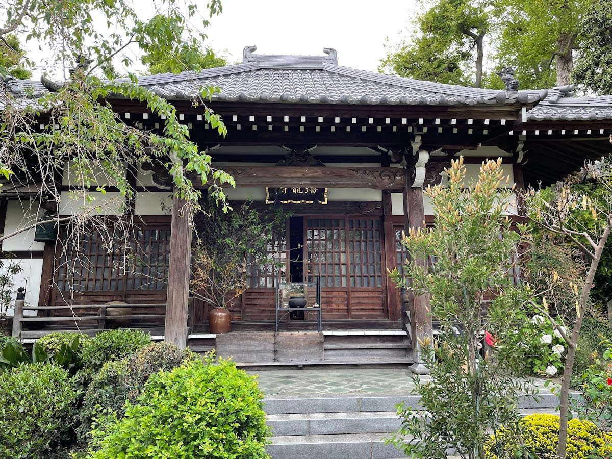Hanryo-ji