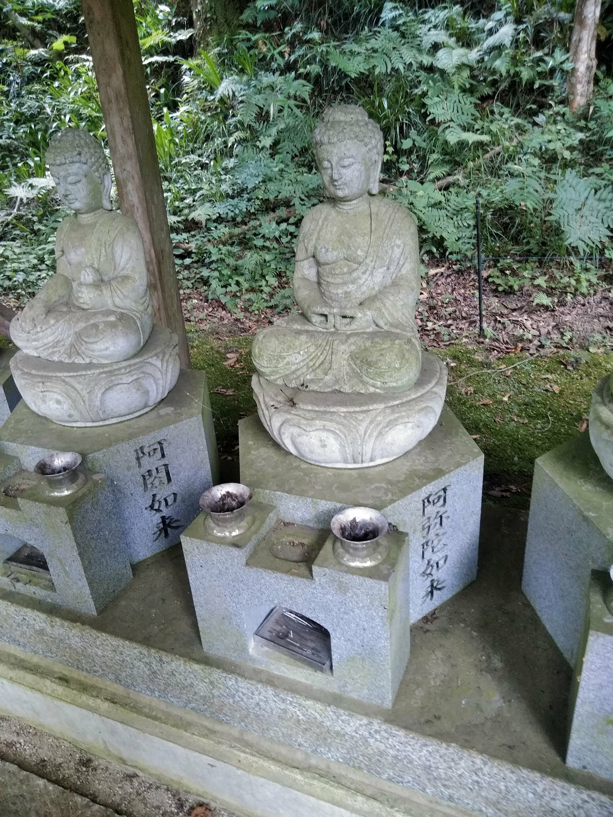 楞厳寺