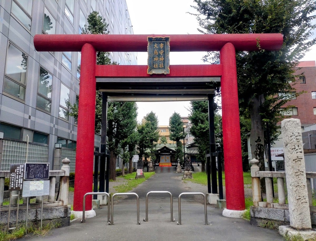 Shishuootori Shrine