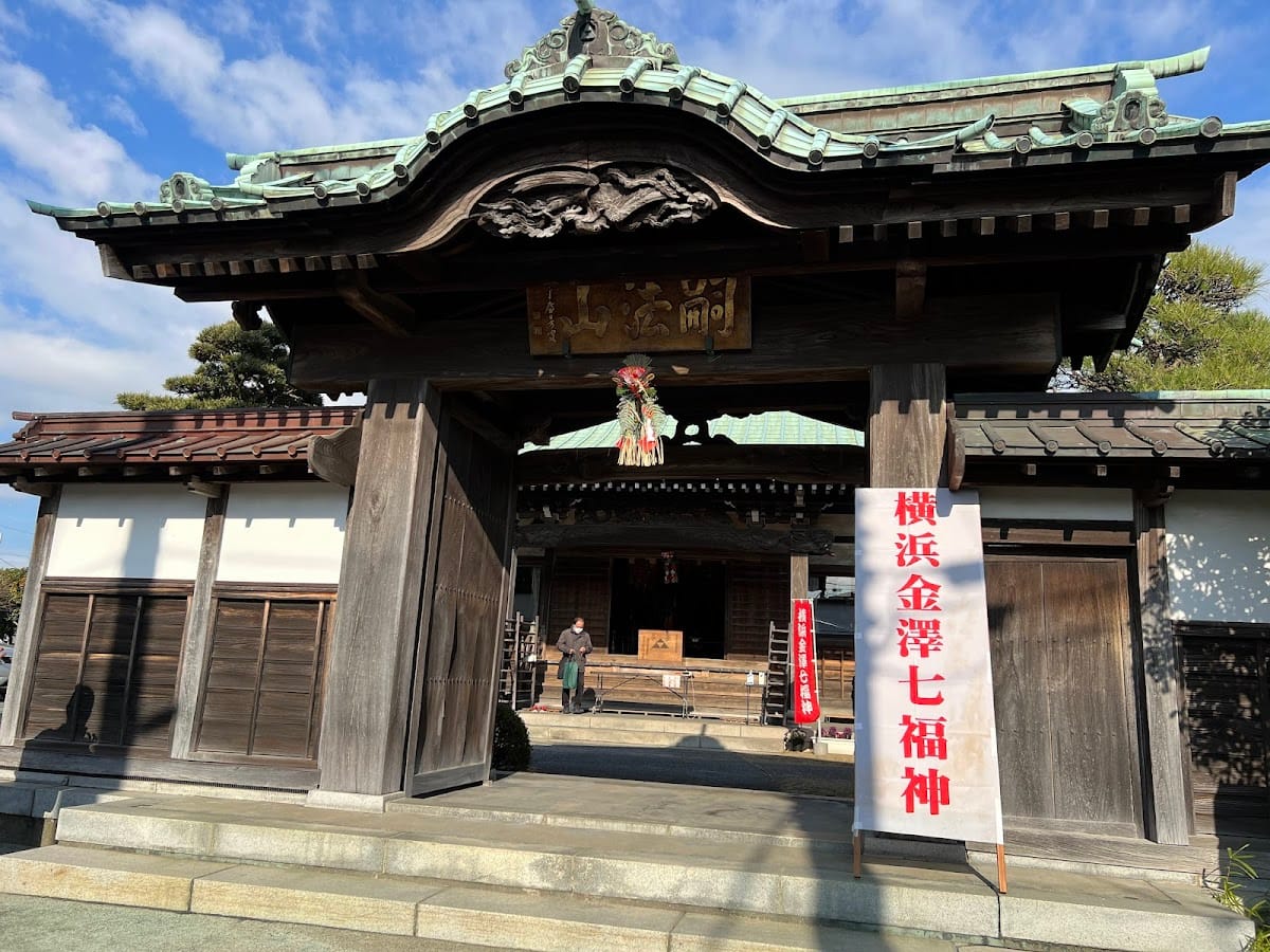 Denshin-ji