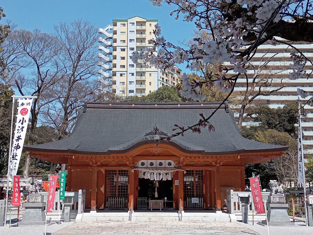 小汐井神社