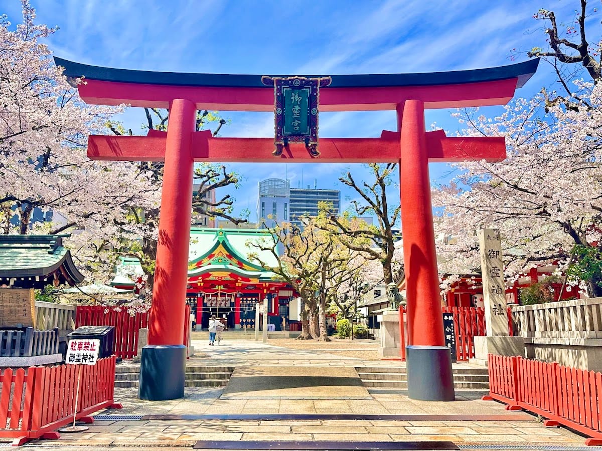 Goryō Shrine