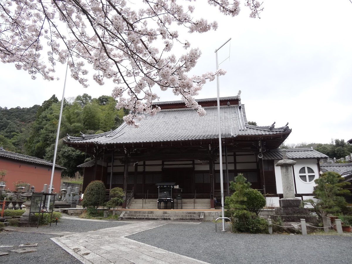 経王寺