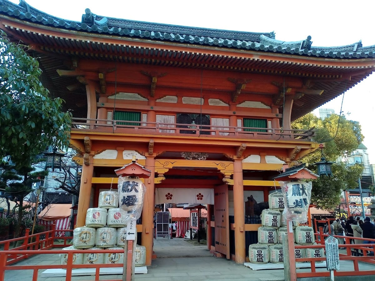 Sakai Ebisu Shrine