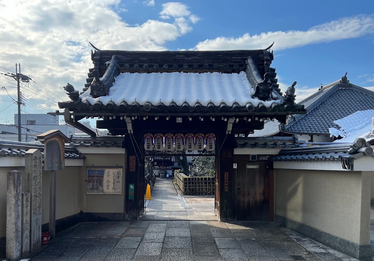 Jizoin