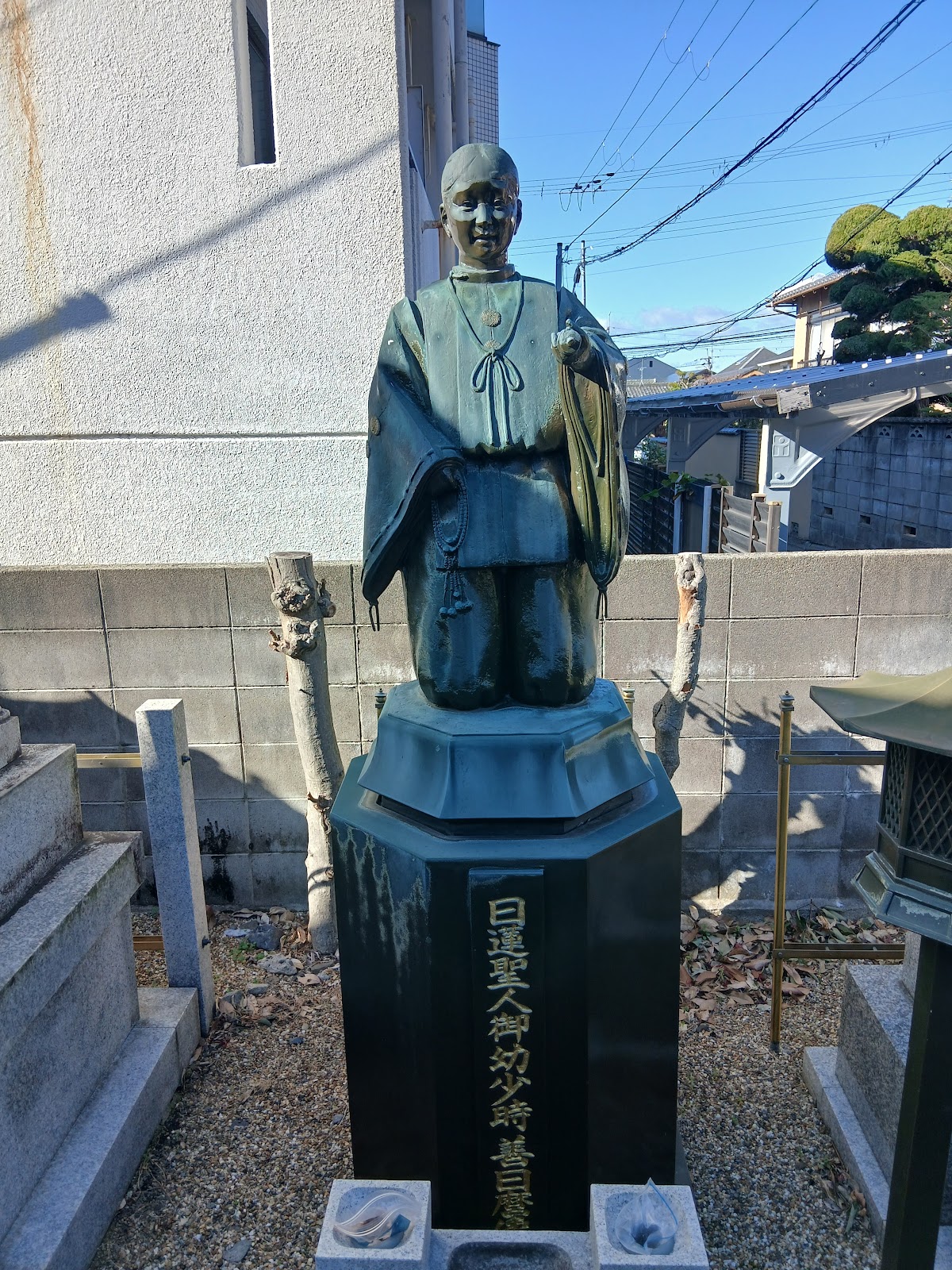 養寿庵