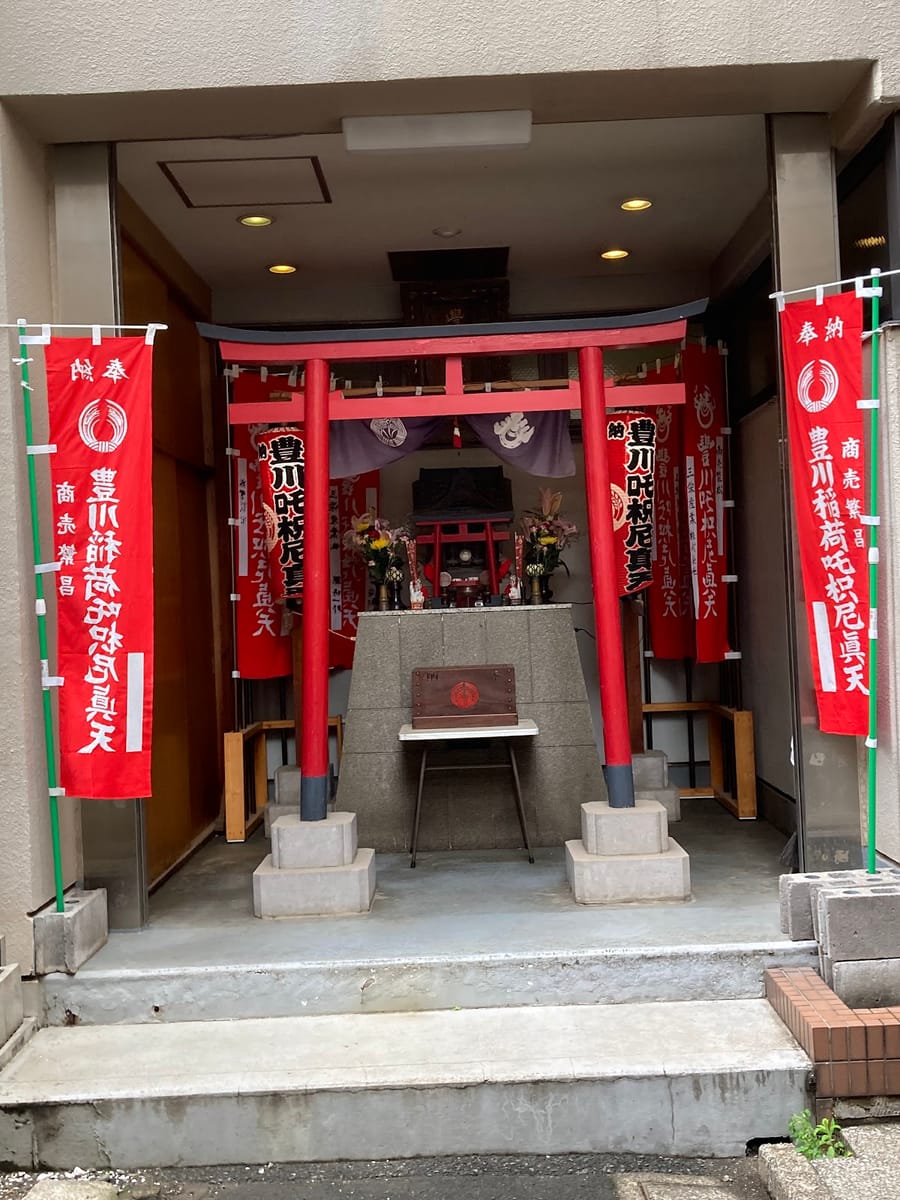 Toyokawainaritokyobetsuinfun Shrine (Tokoshi)