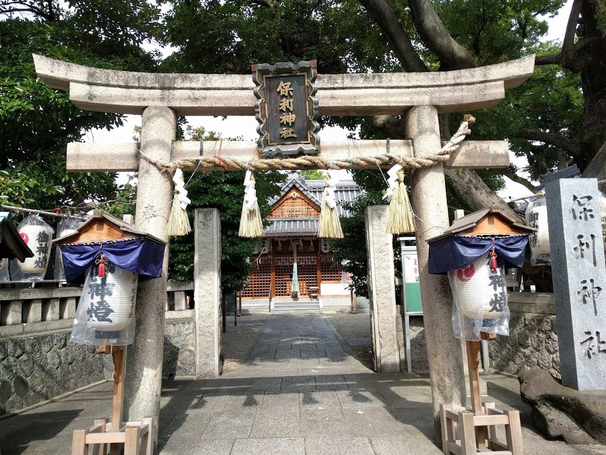 Hori Shrine