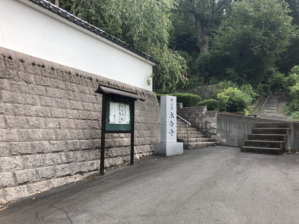 本告寺
