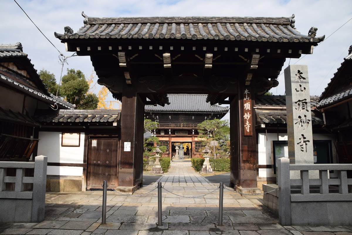妙雲院