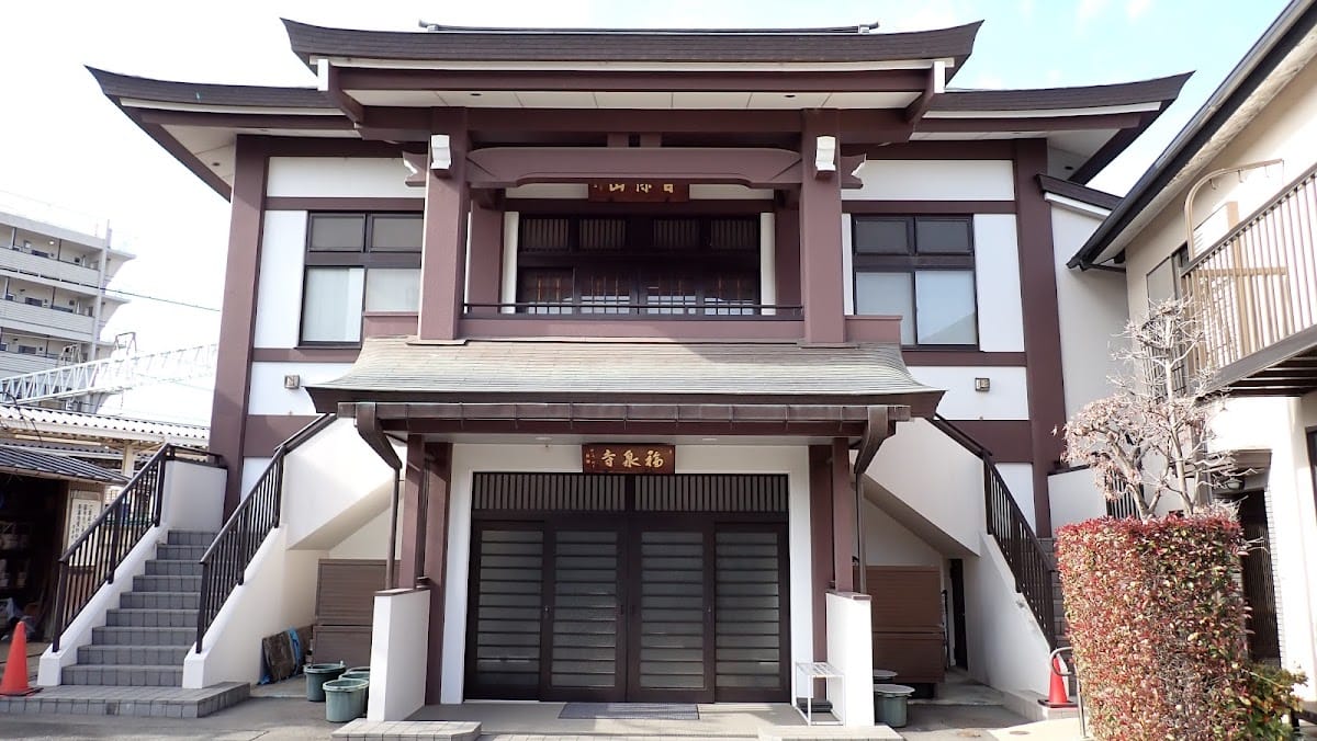 Fukusenji