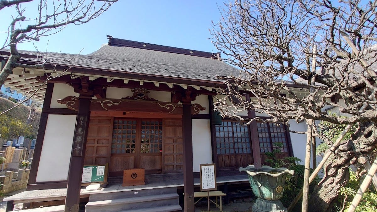 Koshōji