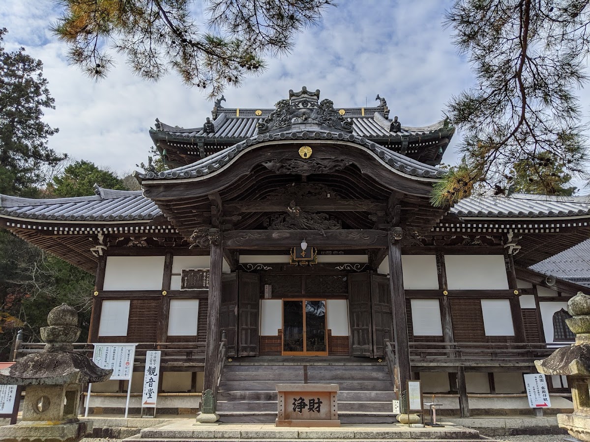 誕生寺