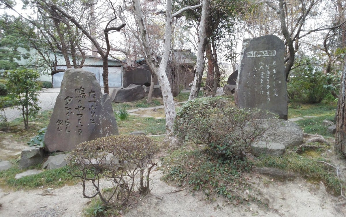 Joukouin