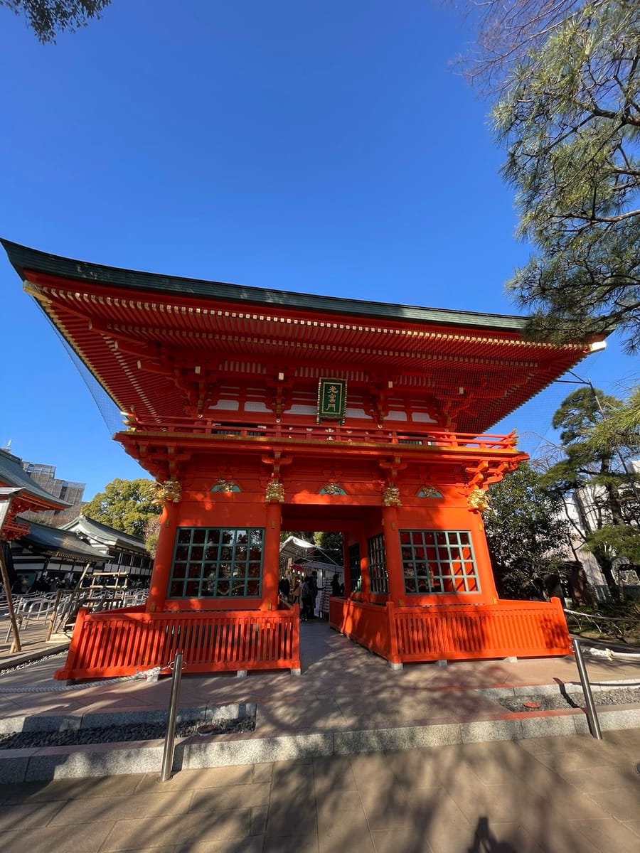 Anahachiman Jinja