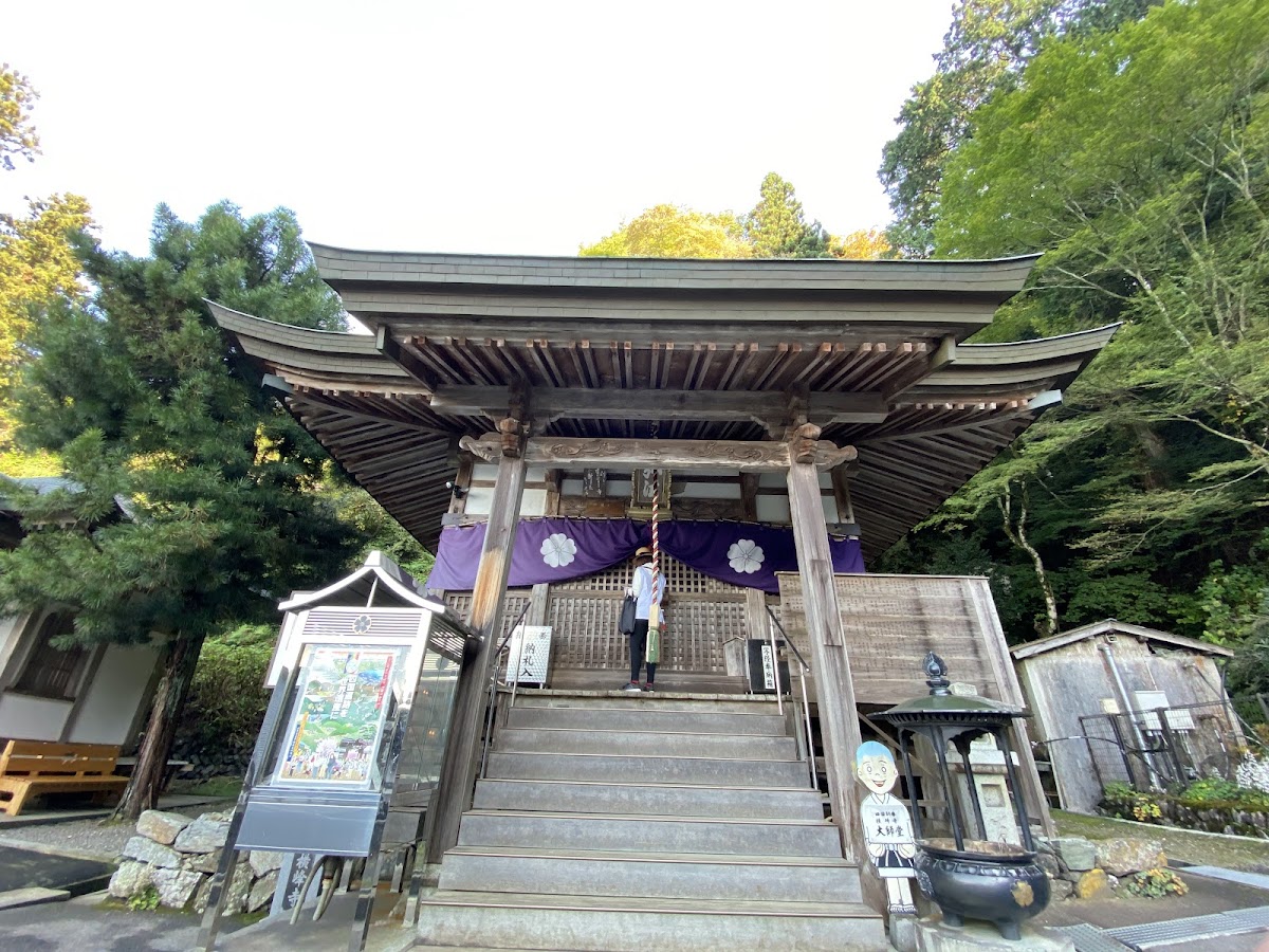 横峰寺