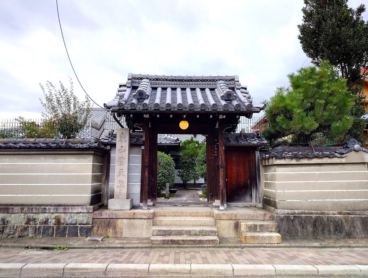 香雪院