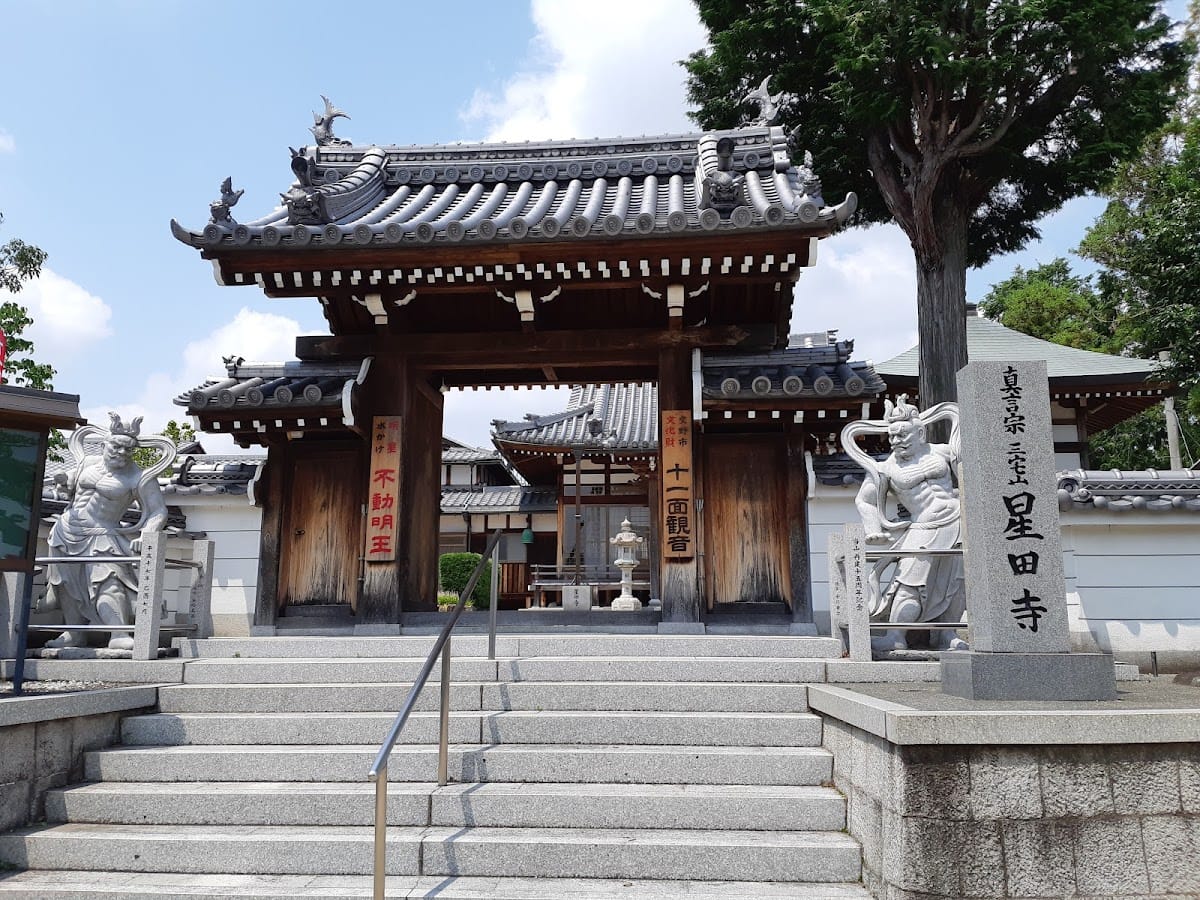 Hoshida-ji