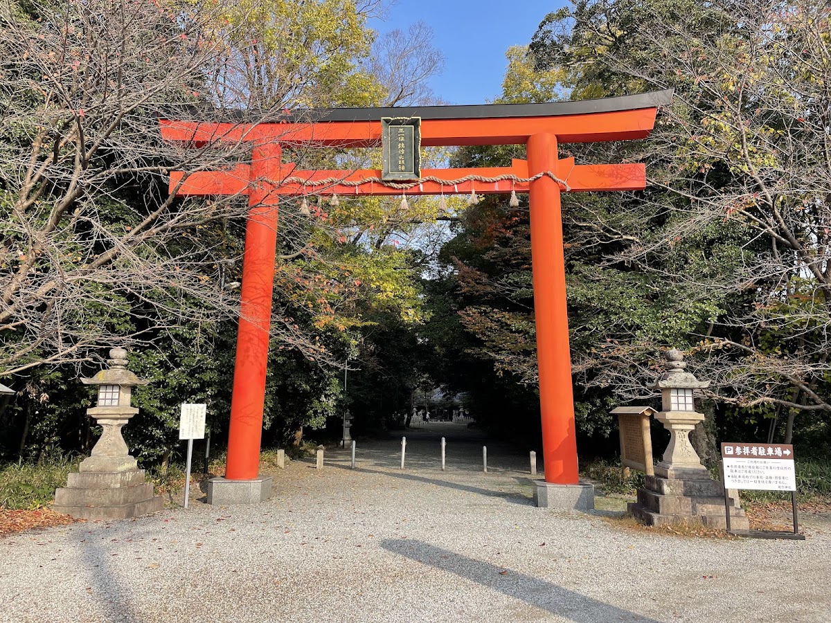 鏡作坐天照御魂神社
