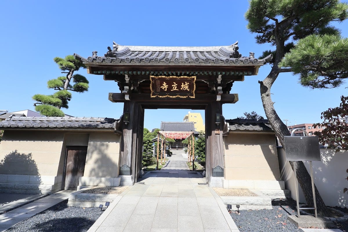 Shiroritsu-ji