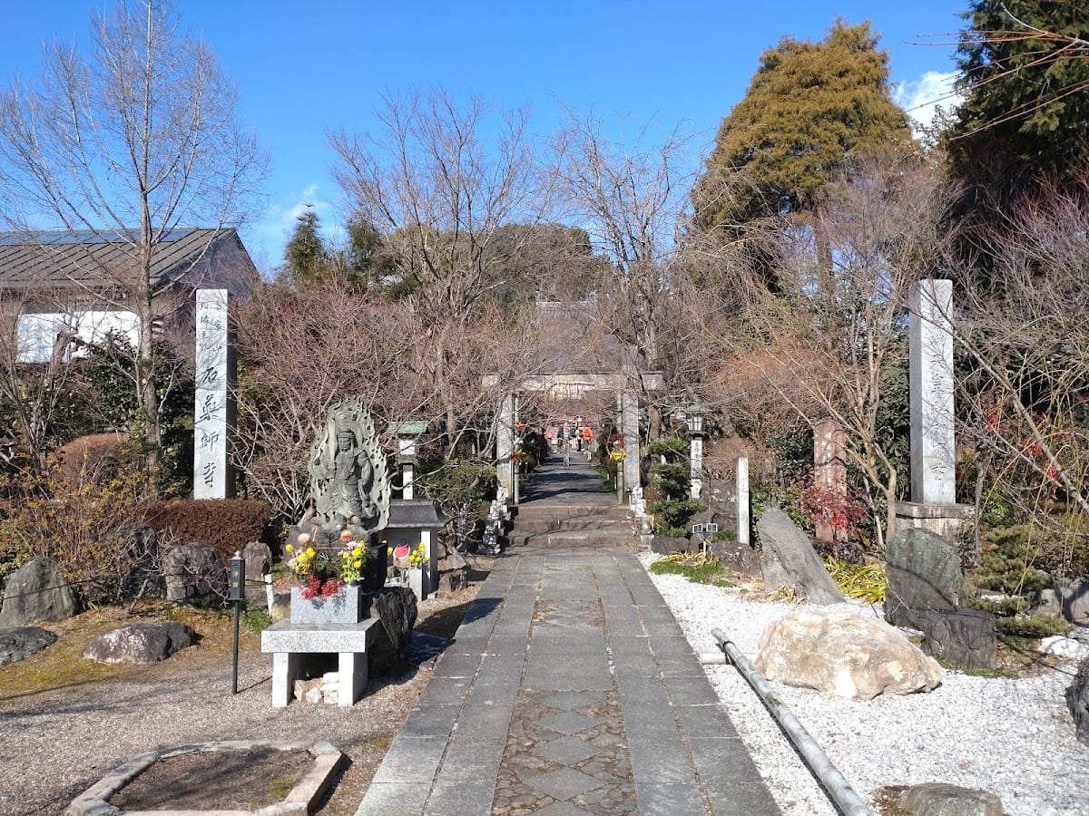 Sekiyakushiji
