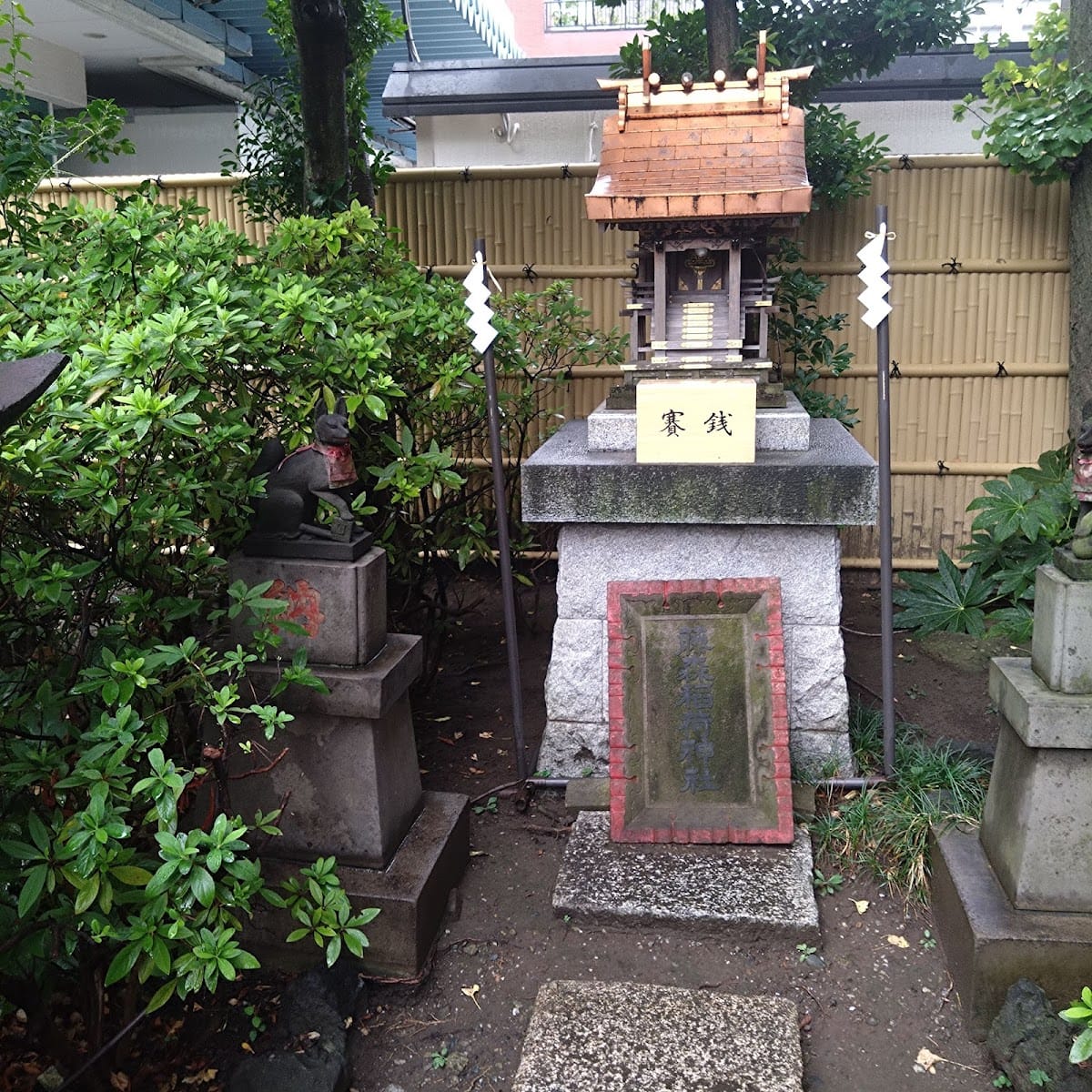 Fujimori Inari Shrine (Saruejinjakeidai Shrine)