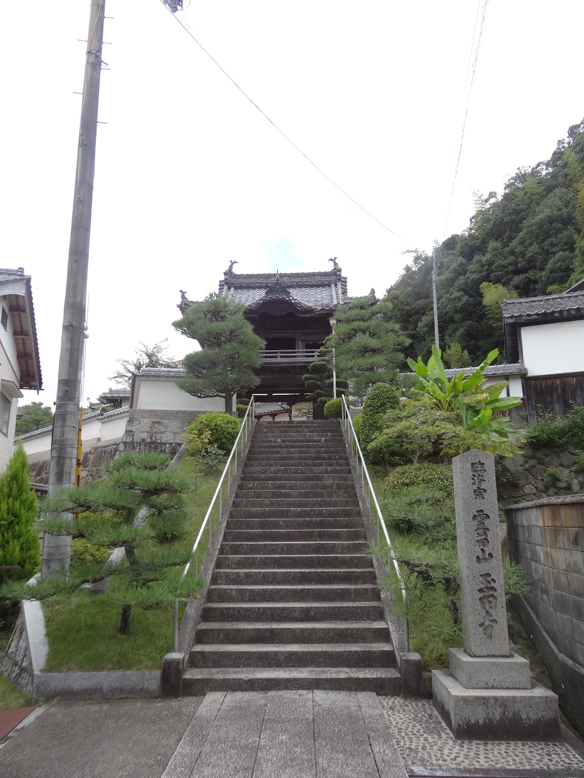 玉田寺