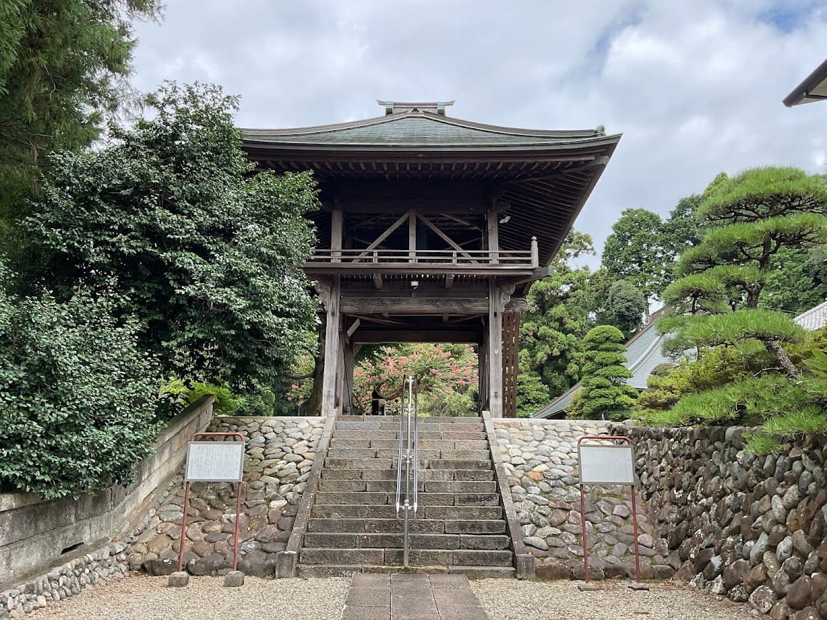 Yakuo-ji (Omeshi)