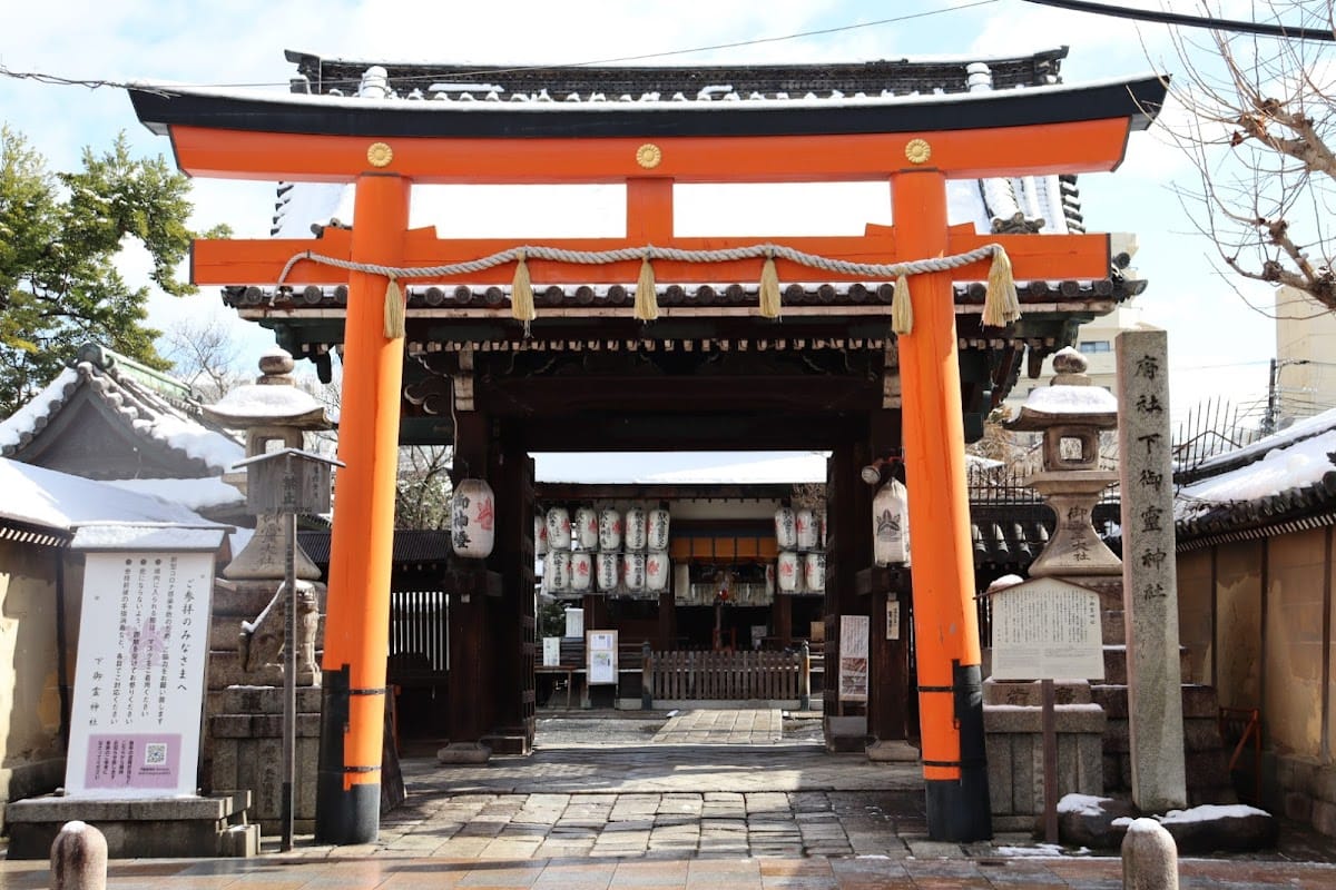 shita goryou jinja