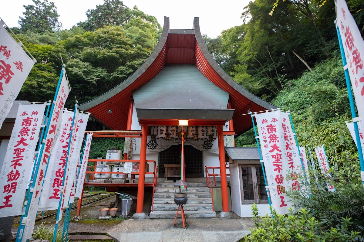 杉山谷不動尊