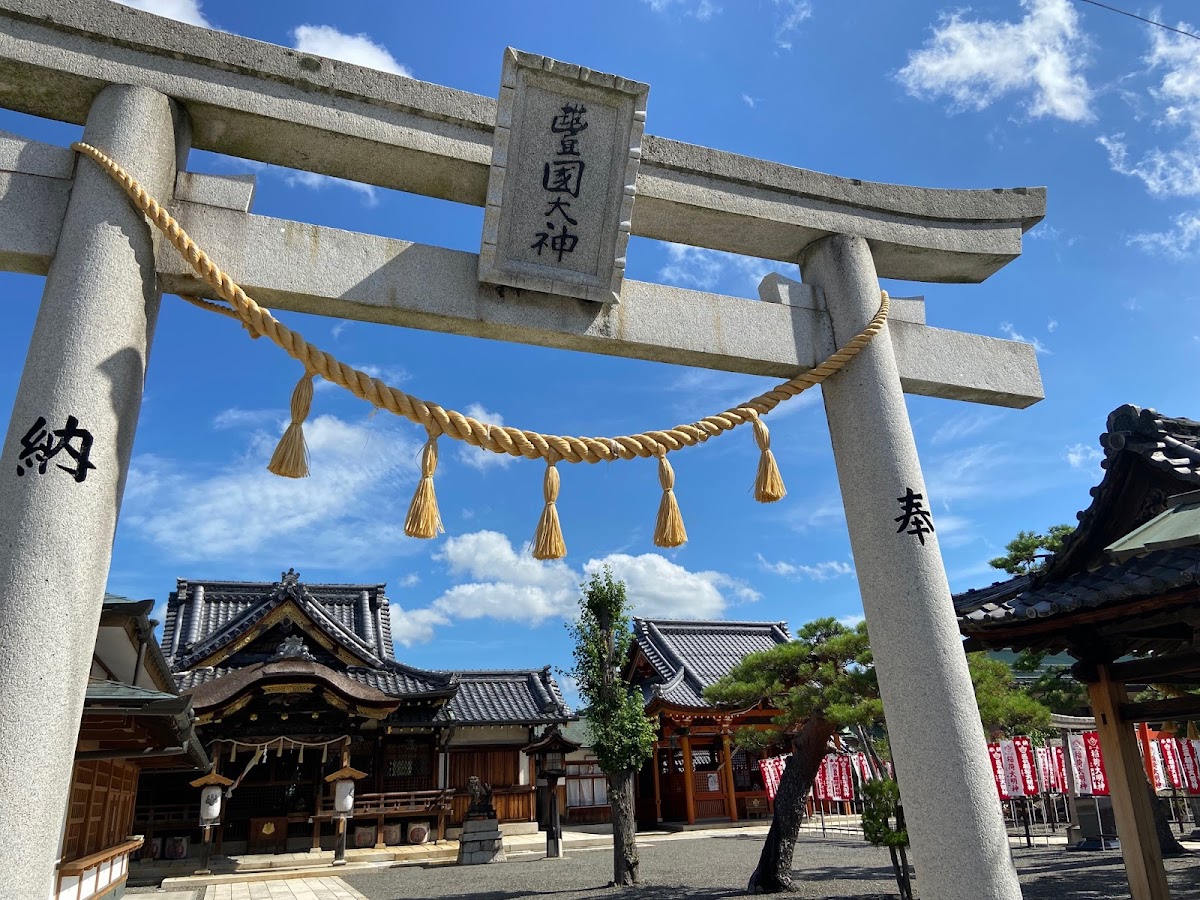 豊国神社