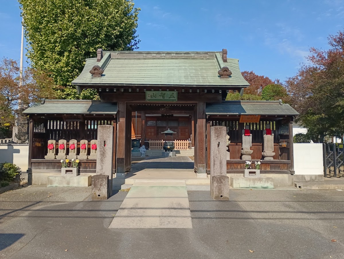 成就院