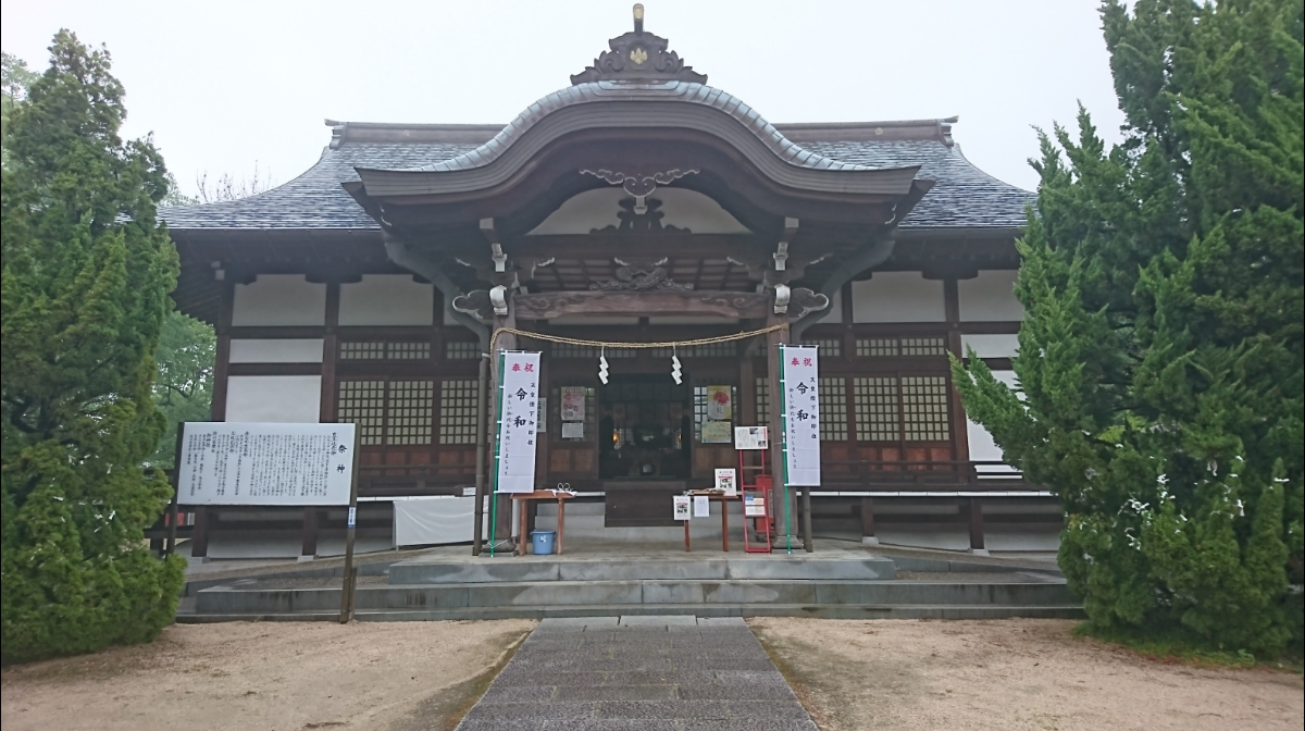 Tamai Miya Toshogu