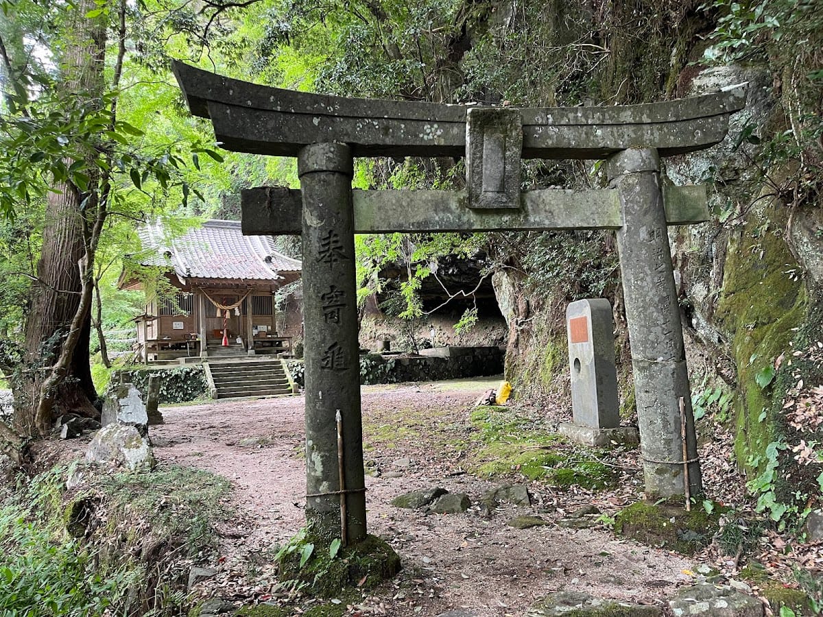 yame tsu hime jinja