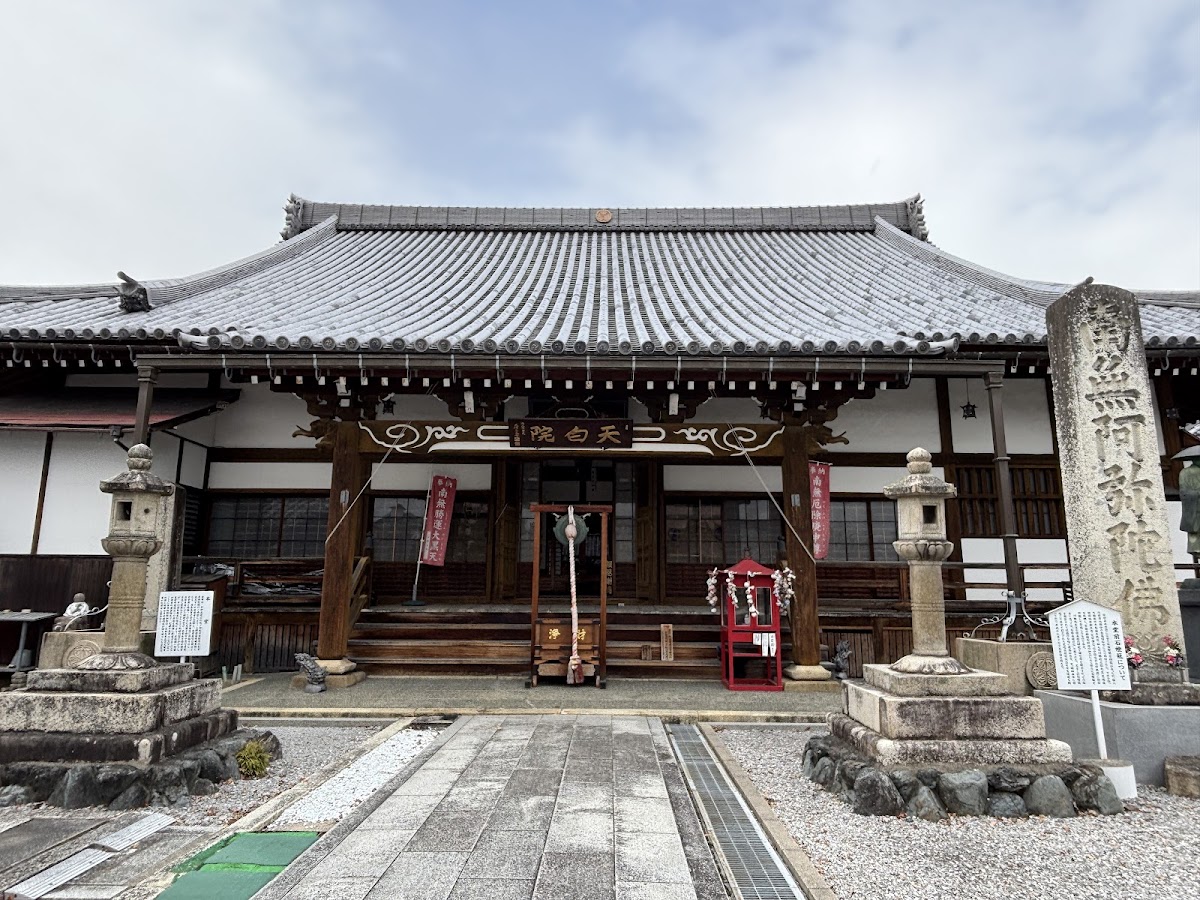 宗安寺