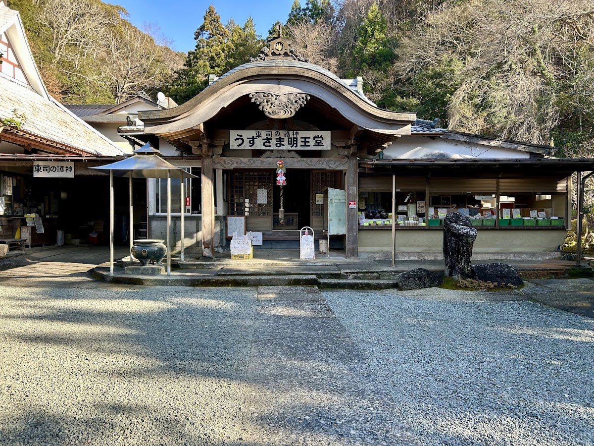 Myotokuji