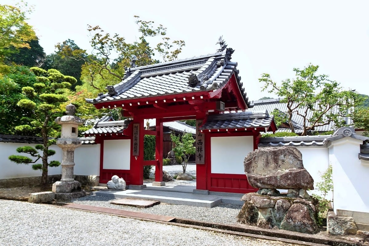 Sairinaji