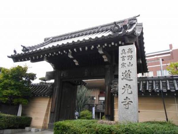 Renkōji
