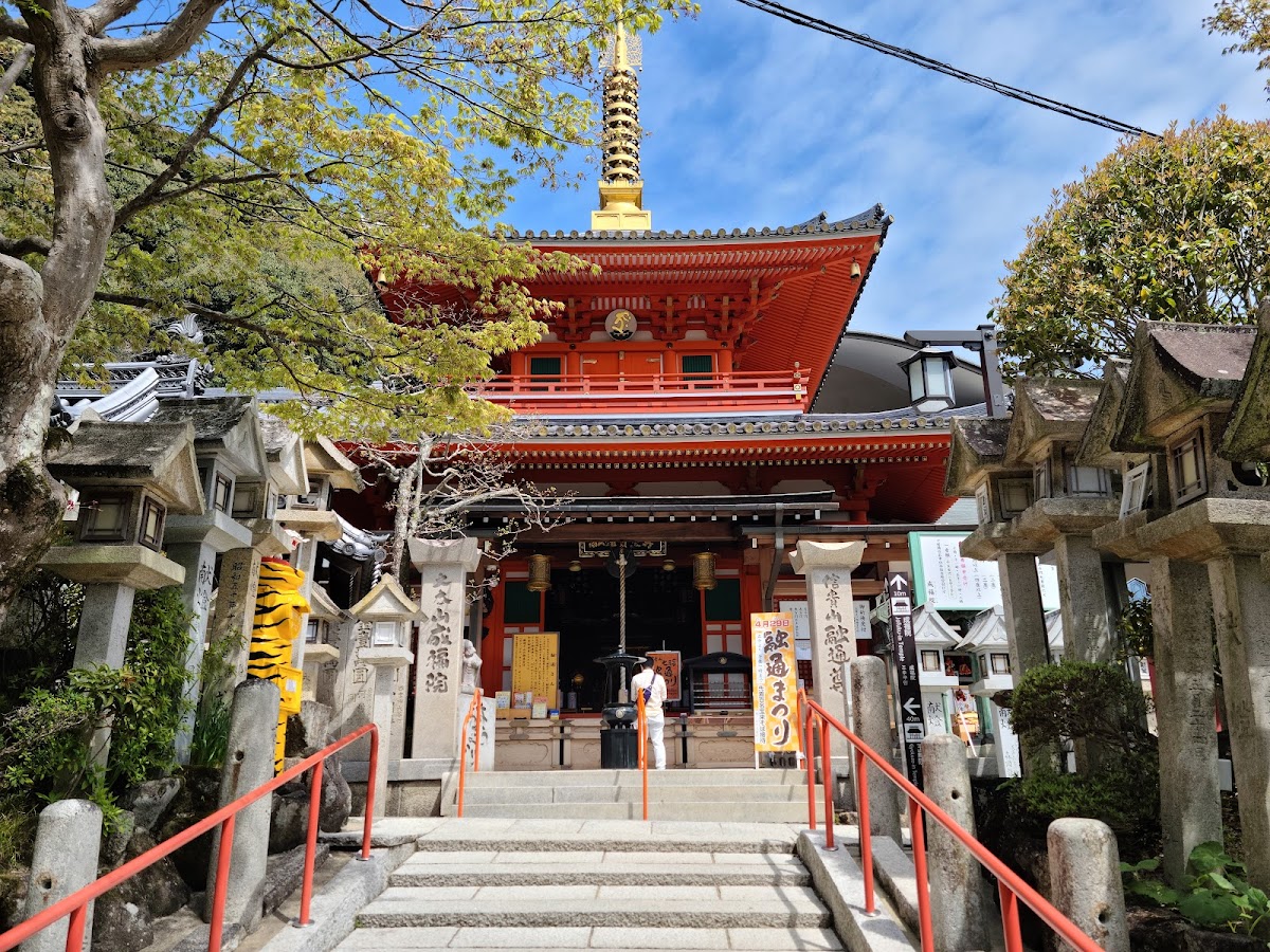 成福院