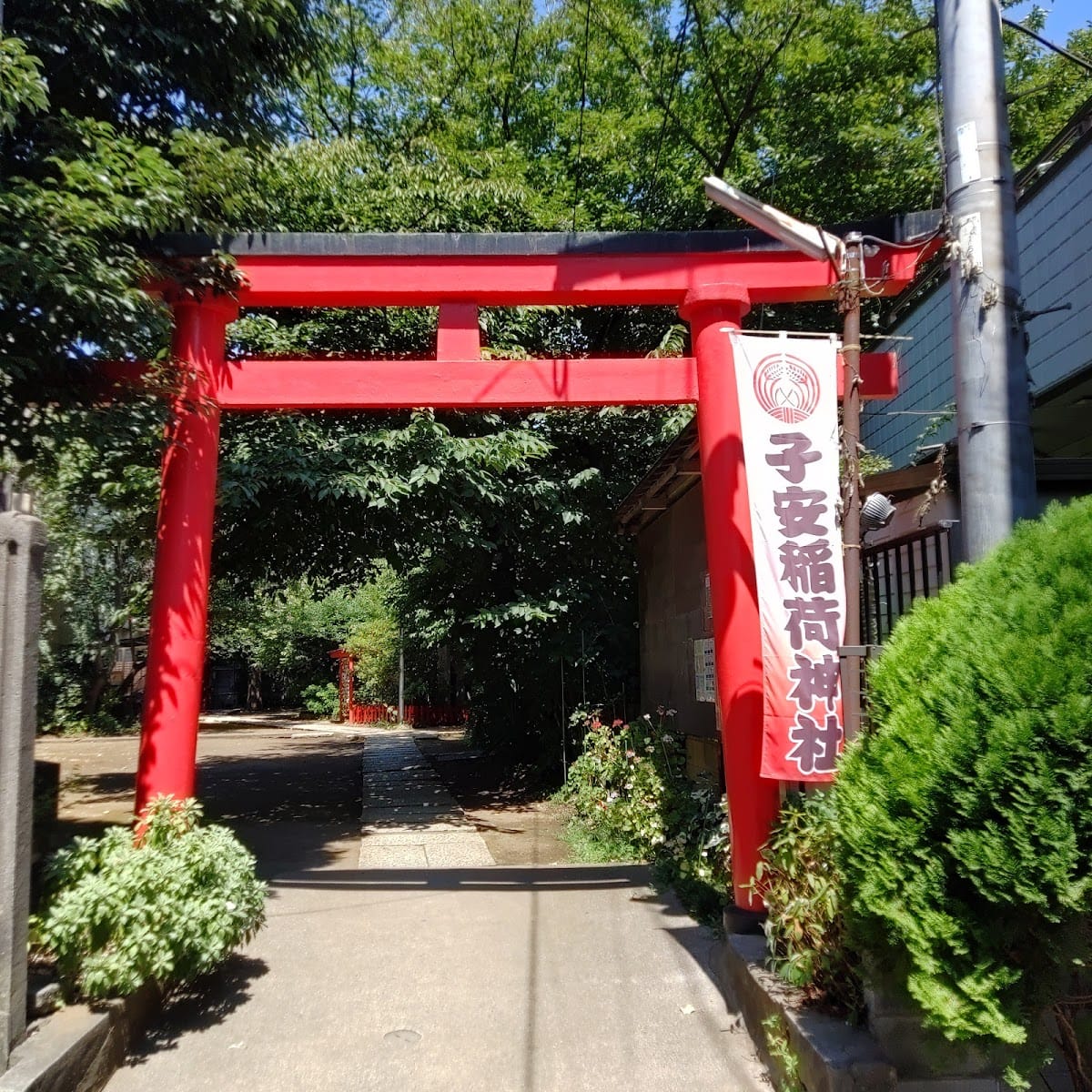 Koyasu Inari Shrine