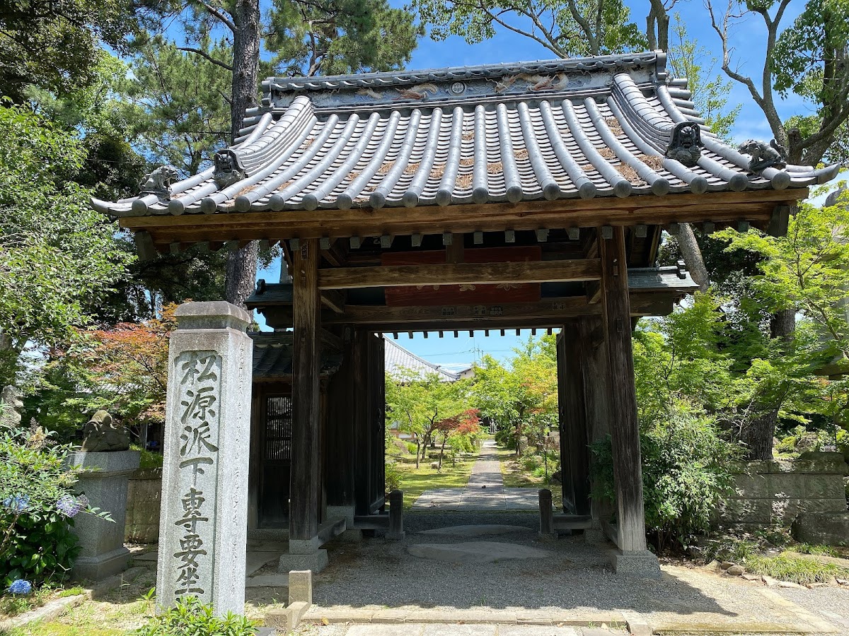 保寧寺